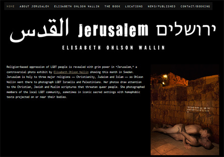 Jerusalem exhibition site